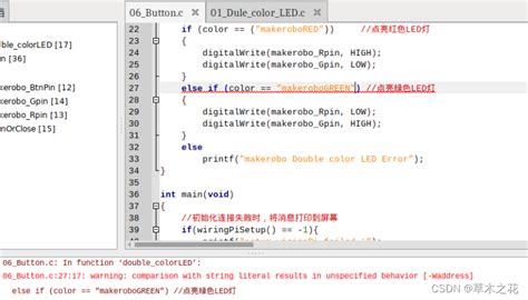 comparison with string literal results in unspecified behavior|C&C++字符串比较避坑之Comparison with string literal results in .